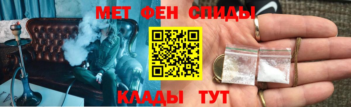 Amphetamine Розовый Нижневартовск