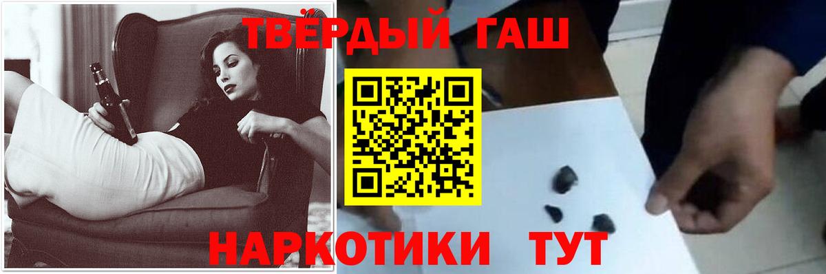 Гашиш гарик  Вход с VPN  Гашиш 40% ТГК  Нижневартовск 