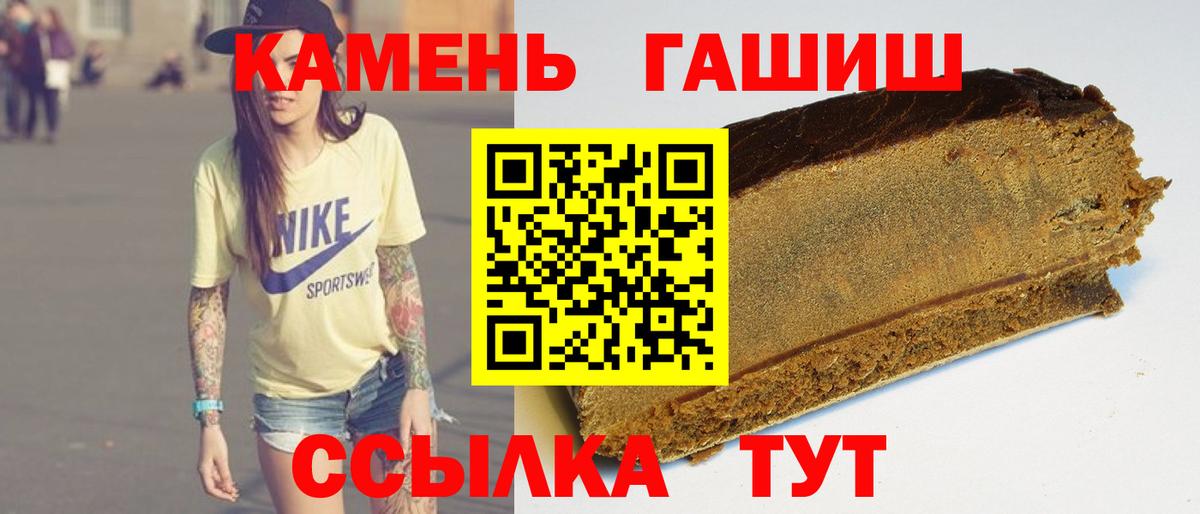 ГАШ ice o lator Нижневартовск