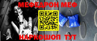 мет Ставрополь