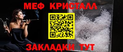 альфа пвп Старая Купавна