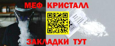 альфа пвп Старая Купавна