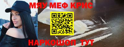 альфа пвп Старая Купавна