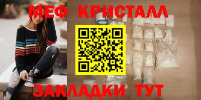 альфа пвп Старая Купавна
