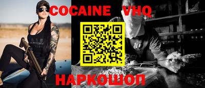 альфа пвп Старая Купавна