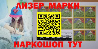 мет Ставрополь