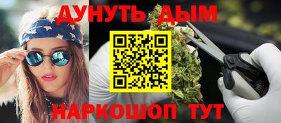 мет Ставрополь