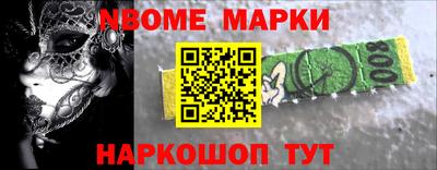 альфа пвп Старая Купавна