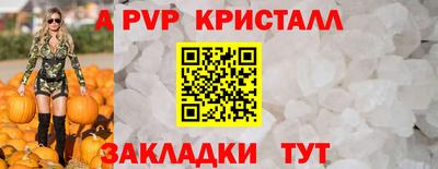 мет Ставрополь
