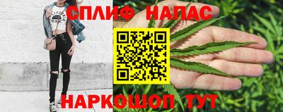 мет Ставрополь