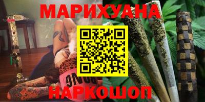марихуана Среднеуральск