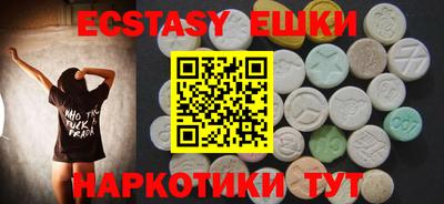 альфа пвп Старая Купавна