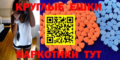 альфа пвп Старая Купавна
