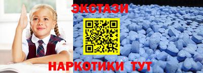мет Ставрополь