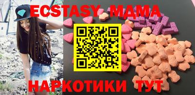 мет Ставрополь