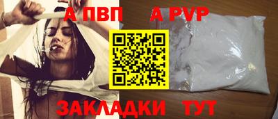 мет Ставрополь