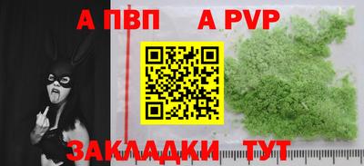 мет Ставрополь