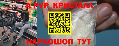 мет Ставрополь