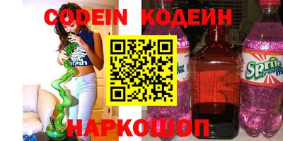 альфа пвп Старая Купавна