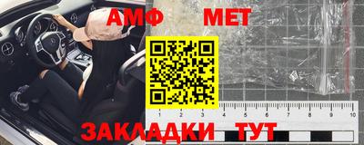мет Ставрополь