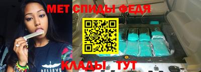 мет Ставрополь