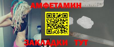 мет Ставрополь