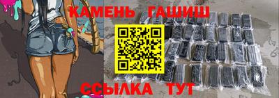 мет Ставрополь