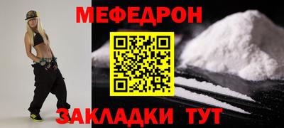 альфа пвп Старая Купавна
