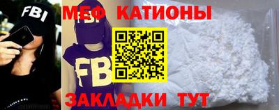 мет Ставрополь