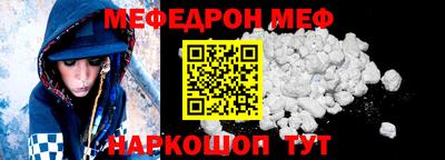 мет Ставрополь