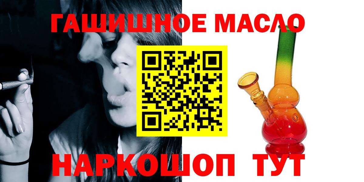 Дистиллят ТГК вейп с тгк Нижневартовск