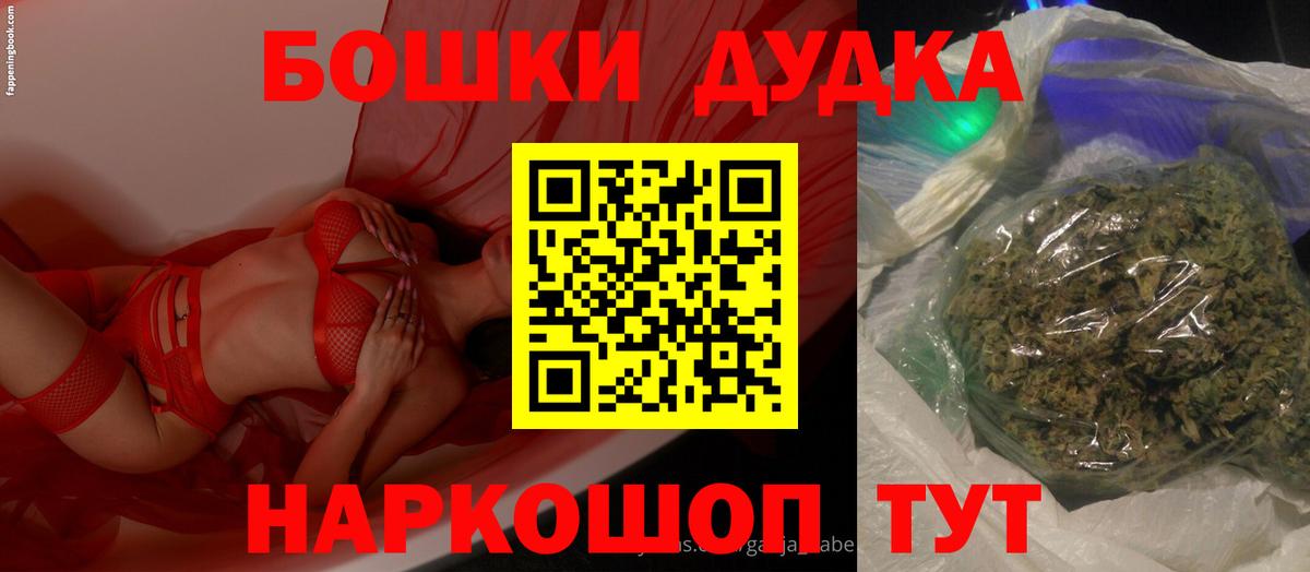 Конопля VHQ Нижневартовск