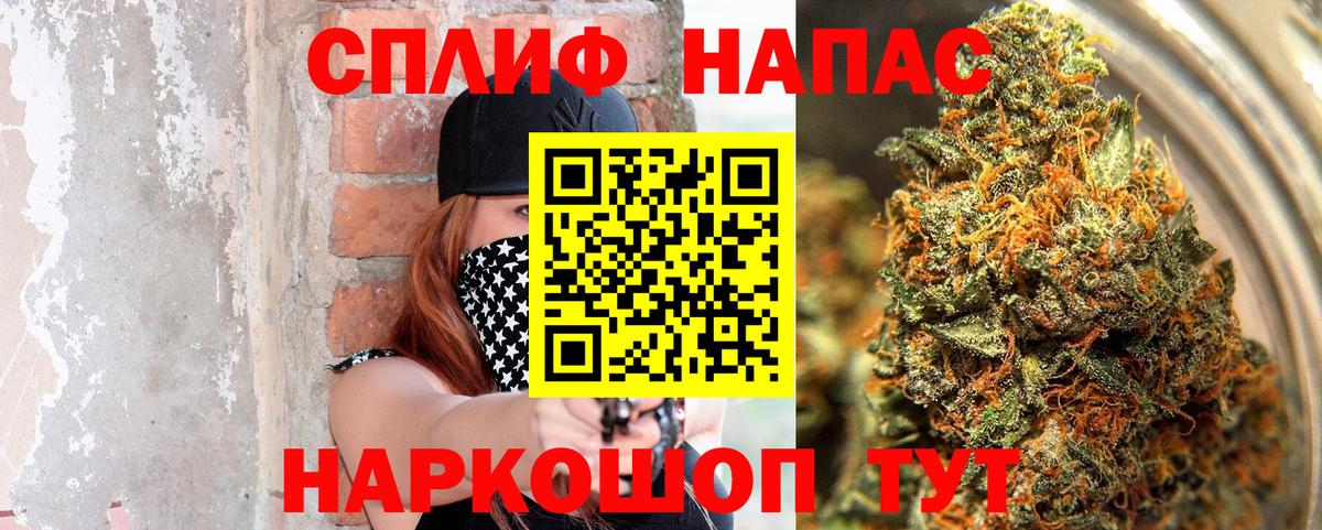 МАРИХУАНА Amnesia  Каннабис план  Нижневартовск  Вход с VPN 